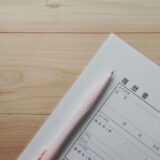 仕事もうまくいかない、定型発達ではない私がサバイバルするために選択したこと